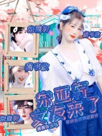 男女之间差差差